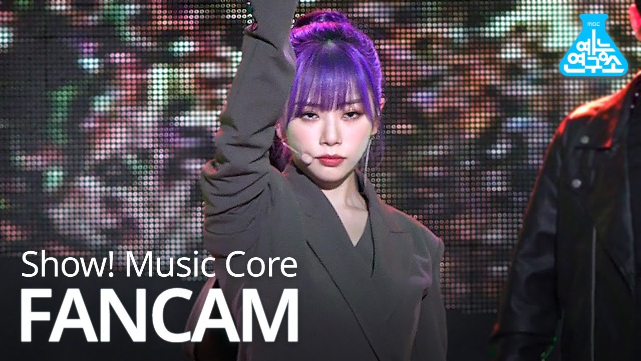 [예능연구소 직캠] DREAMCATCHER - Scream(JI-U), 드림캐쳐 - Scream(지유) @Show!MusicCore 20200229