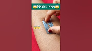 Trending 🔥 Shaving Blade Mehndi Hack 😱 #mehndi #shorts #youtubeshorts