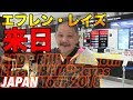 ANDY Billiards Cloth Efren BATA Reyes__エフレン・レイズ__JAPAN Tour 2018 Part 1