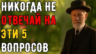 картинка: Никогда не говорите эти три вещи — я умоляю! Мудрость, которая спасает судьбы