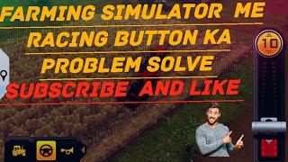 FS14 PROBLEM RACEING BUTTON SOLVE||