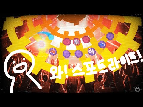[ADOFAI]Creo - Showdown