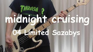 【04 Limited Sazabys】『midnight cruising』ベース cover 【りょうさん】