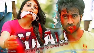 Ya Alibina Tere Na Ek Pal Ho Heart Touching Love Story| Zubeen Garg Gangster [2006]