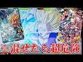 【SDBH】戦闘力53万フリーザとプレバン悟飯をセットで使ってみた！