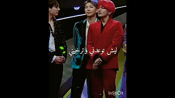 تصميم حزين تاي على اغنية من اول قلتلك خليني BTS 