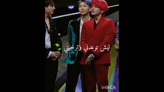 تصميم حزين تاي 😭على اغنية  من اول قلتلك خليني 💔♥ BTS 🔮