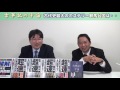 【11月29日配信】竹内睦泰の古事記の宇宙「古代史最大のミステリー邪馬台国は・・」小野義典【チャンネルくらら】