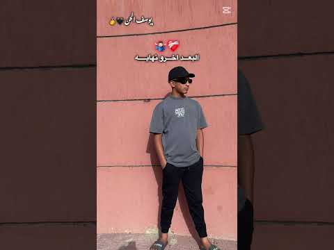 رقم مجهول لقيتو بقولي كفايا بقول الو مين معايا