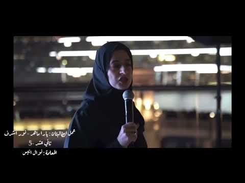 الإمارات تبتكر