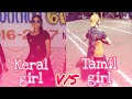 💞Kerala girl💞VS💞Tamil girl💞|| dance🥰video || kuva💘 kuva papa song💘