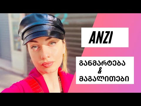 B1 დონე - სიტყვა anzi -ს განმარტება და მაგალითები/ Bazmani