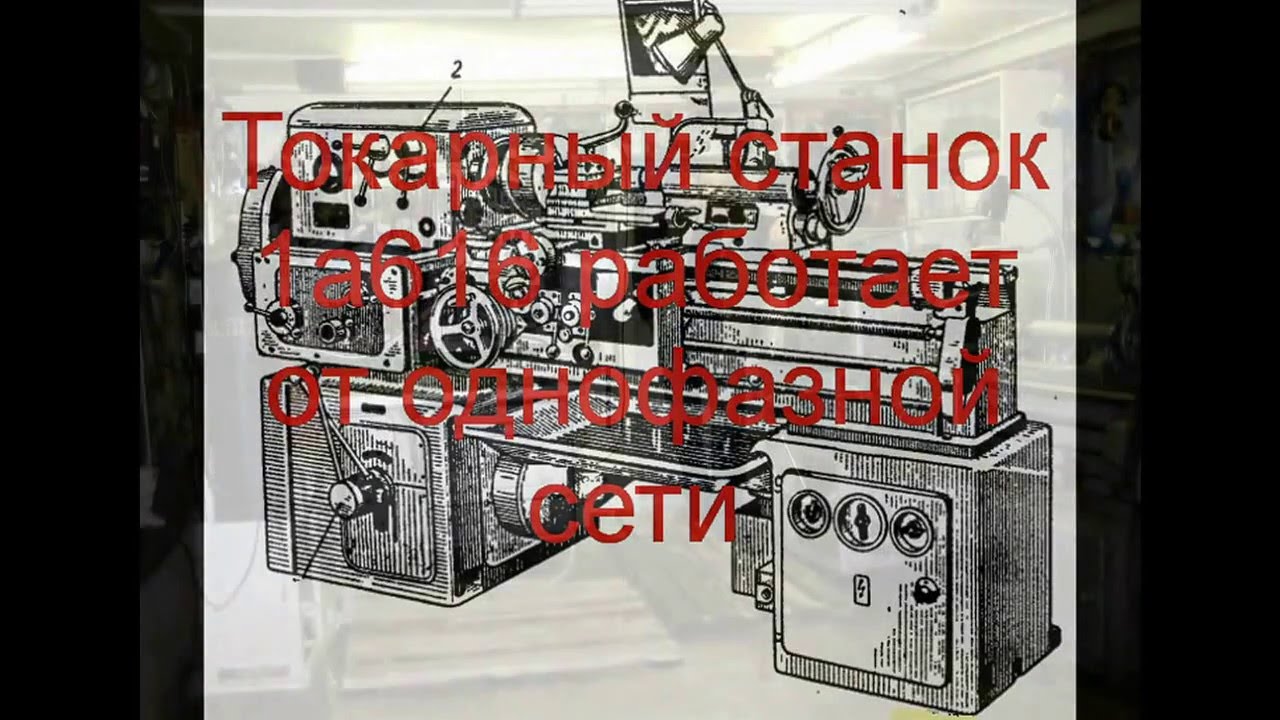 Перенос двигателя 1а616