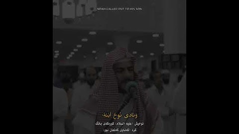 #اسلام_صبحي #سورة هود/1