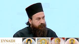 Γέρων Σάββας Λαυριώτης σύναξη Ηρακλείου