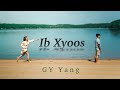 Ib xyoos official mv  gy yang