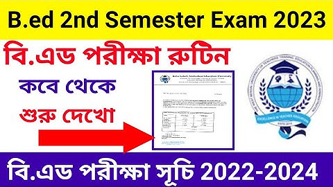 B.Ed. 2nd Semester Examination Schedule session 2022-2024 || B.Ed. 2nd Semester Exam Routine 2023