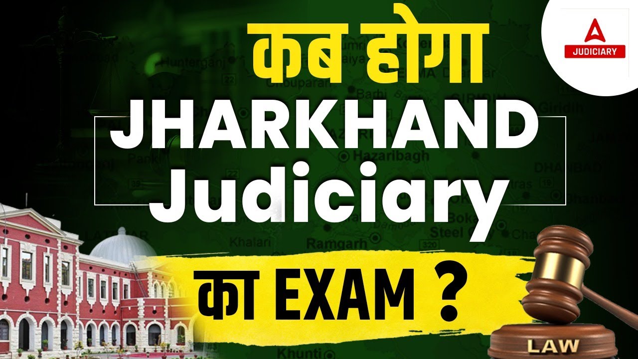 Jharkhand Judiciary Exam Date 2023 JKPSC PCS J Exam Schedule Jharkhand Judiciary Exam Date 2023 JKPSC PCS J Exam Schedule