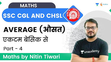 Average (औसत) | Part -4 | एकदम बेसिक से | SSC CGL and CHSL | Nitin Tiwari | wifistudy studios