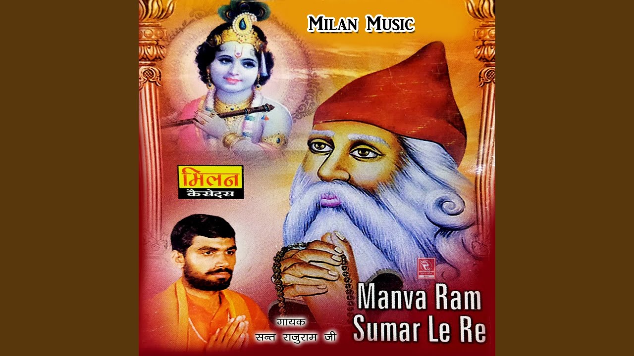 Tonton Ab Saup Diya Is Jivan Ka di YouTube