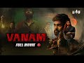 Vanam | New Released South Dubbed Hindi Movie | Vetri, Anu Sithara & Smruthi Venkat | B4U Movies