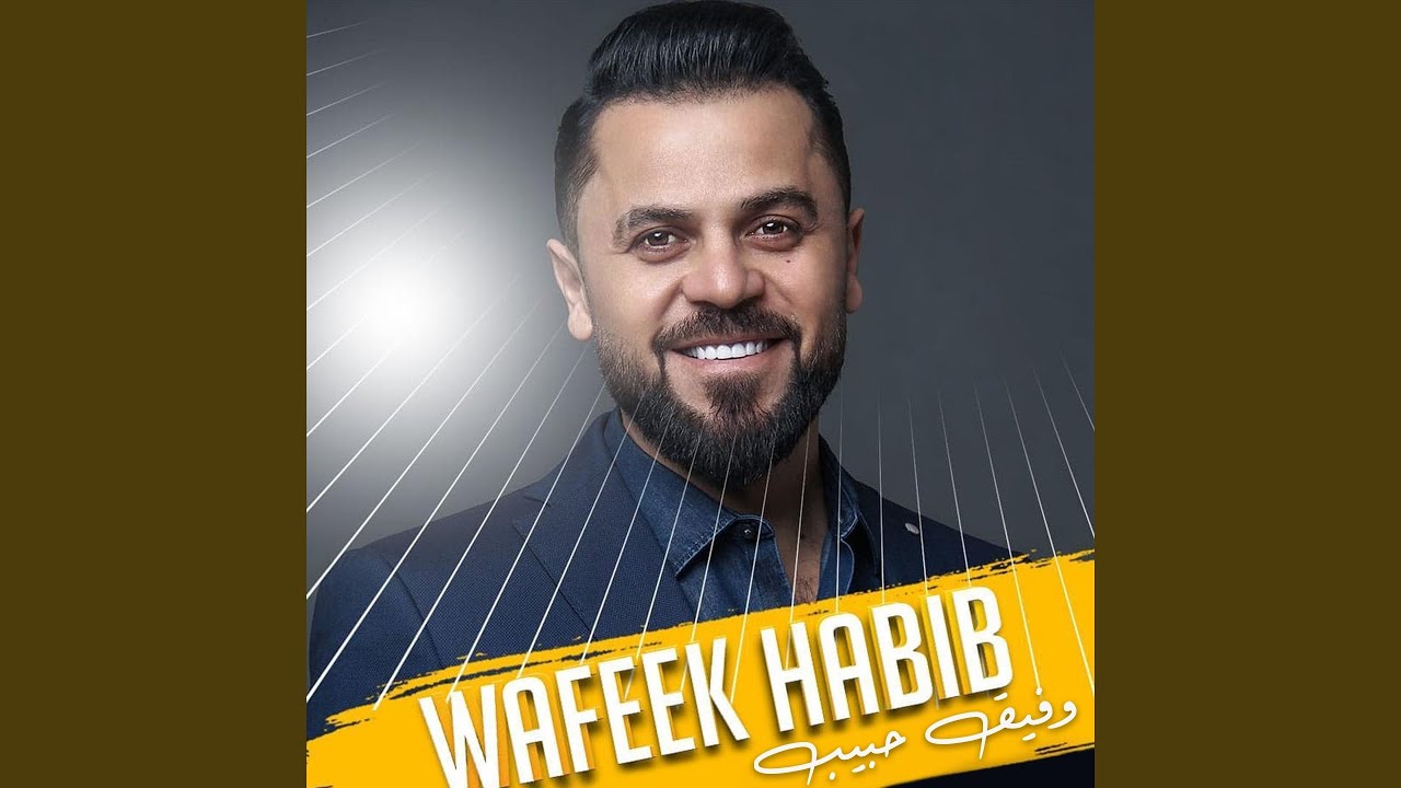 Dahab auf YouTube ansehen Dahab auf YouTube ansehen