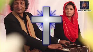 bohat hi munfrid andaaz hd mehboob gill mehdi and sania rafiq yesu zindagi