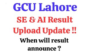GCU Lahore Entry Test Result of Software Engineering &amp; AI Result Announcement Update | #gculahore