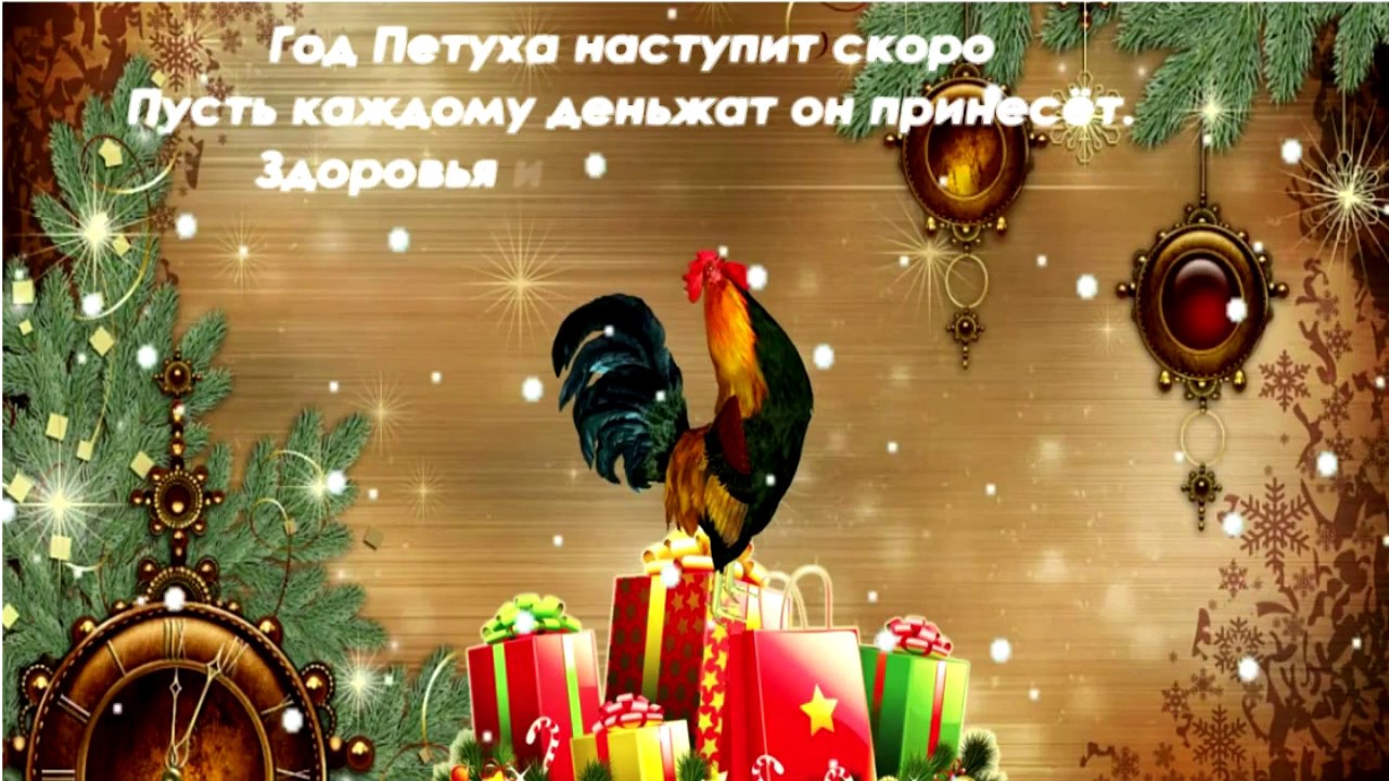Поздравления С Новым Годом От Детей Взрослым Поздравления С Новым Годом От Детей Взрослым