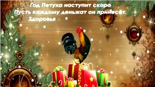 Поздравление Взрослых Детей С Новым Годом