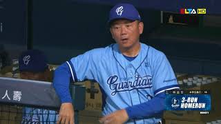【中職31年】7/26 樂天 vs 富邦全場精華 | CPBL Game Recap: R-Monkeys vs F-Guardians