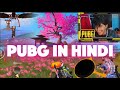 Gameplay kam, bakchodi zyada! 🎮😂