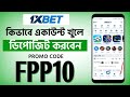 1xBet Promo Code | How to create 1xBet account (Step-by-Step Guide 2026)