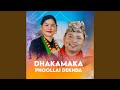 Dhakamaka phoollai dek.a