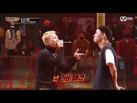 [맥대디] VS 칠린호미 _ 쇼미더머니9 / 팀디스배틀