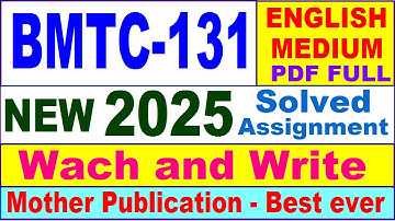 BMTC 131 solved assignment 2025 in English || bmtc 131 solved assignment 2024-25 || bmtc131 2025