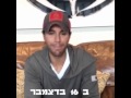 Enrique&#39;s Message For Israel