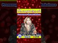 Premenupause Hormone #menupause #premenupause #hormoneimbalance #irregularperiods #hdrfarahakhtar