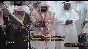 تتمة سورة الفرقان للشيخ عبدالله الجهني 1431هـ