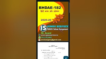 BHDAE-182 Solved Assignment 2025-26 #ignou #ignousolvedassignment #solvedassignment #assignmenthelp