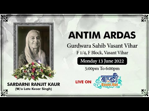 Live-Now-Antim-Ardas-Samagam-Sdn-Ranjit-Kaur-Ji-Vasant-Vihar-Delhi-13-June-2022