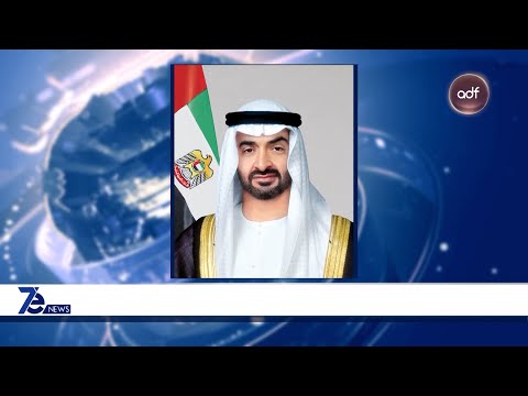 رئيس الدولة يصدر مرسوما اتحاديا بتعيين مبارك علي النيادي وكيلا لوزارة العدل