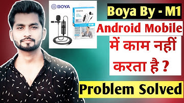 Boya BY-M1 Microphone NOT WORKING in SMARTPHONE? FULL SOLUTION 👍 Mobile Trick