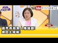 國民黨主席選舉與鄭麗文政治爭議