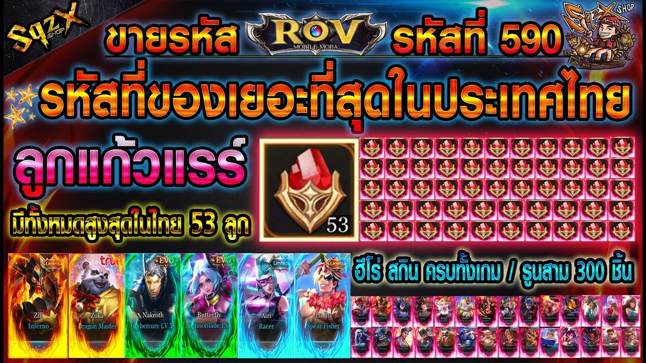 ประดิษฐ์ ของเล่น จาก แก้ว พลาสติก