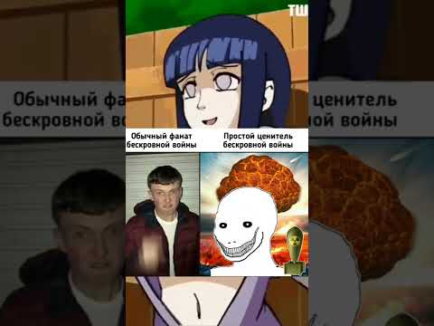 Смешной мем фон в комментариях