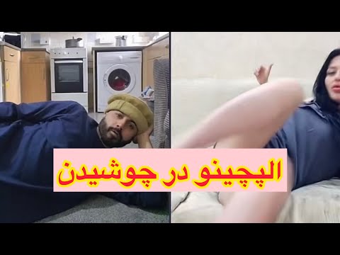 تصویری: آیا باید در را به روی ضابط باز کنم؟