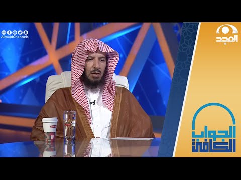 بعد أقل من 24 ساعة من وفاة والده الشيخ: سعد الشثري لا يتخلف عن موعد قناة المجد لنشر العلم ونفع الناس