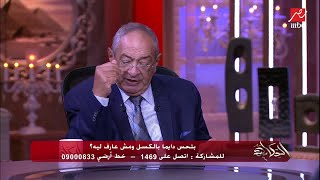 مشكلة أكل كمية كبيرة من الكربوهيدرات وعدم انتظام مواعيد تناول الوجبات.. د. سراج زكريا يوضح