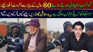     80            Bilal Shafiq